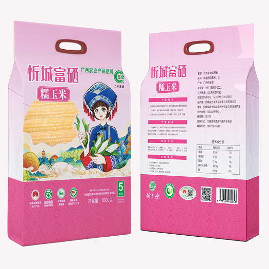 忻城县广西忻城富硒糯玉米鲜棒熟制品