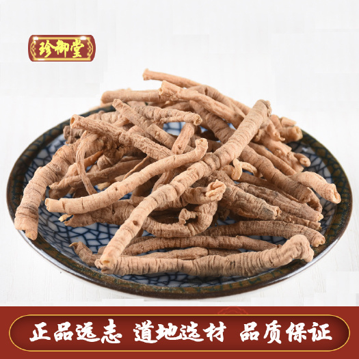 亳州公斤正品远志筒 抽芯远志肉 现货供应远志 肉质肥厚 抽芯干净