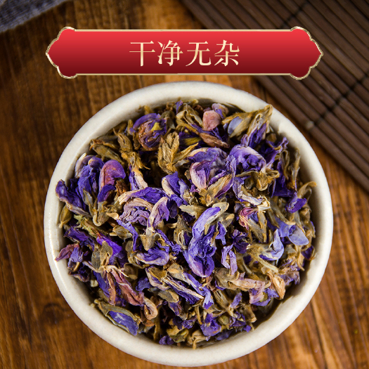 安国市花草茶  葛花 葛根花 葛花 泡水中药材茶饮
