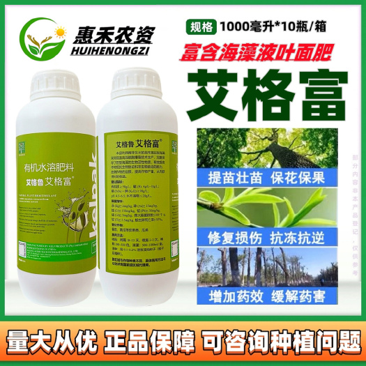 太和县南非开普艾格富葡萄果梗软化剂抑制果梗硬化增加果粉海藻液叶面肥