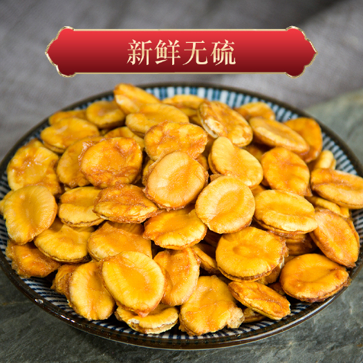 安国市花草茶 罗汉果茶 广西桂林脱水果芯果籽果仁