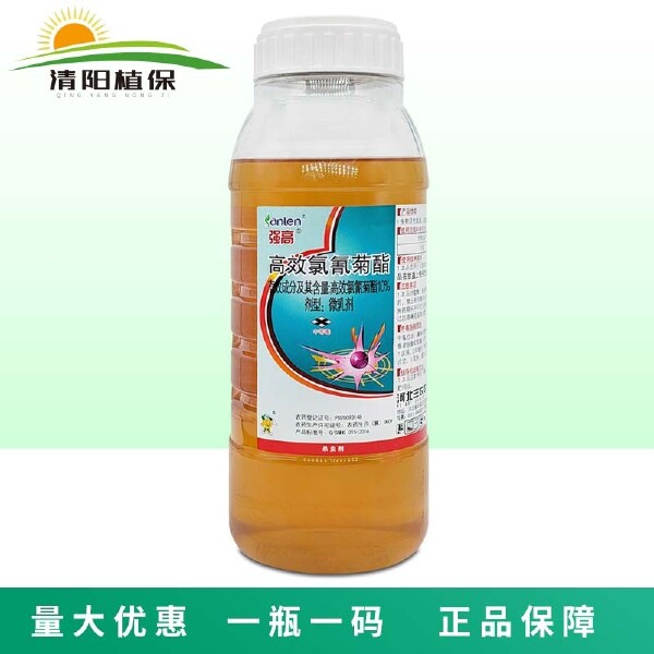 三农强高10%高效氯氰菊酯菜青虫农药农用杀虫剂