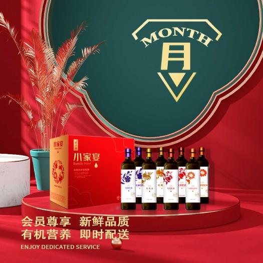 乌鲁木齐核桃亚麻葵花红花贴牌代工OEM定制货源厂家批发源头一件代发
