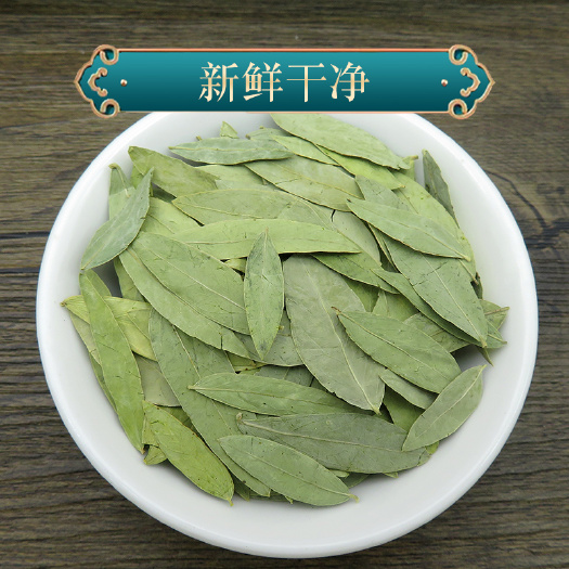 安国市番泻叶潘泻叶泡水茶包正宗宿番茄叶蕃泻叶潘泄叶茶