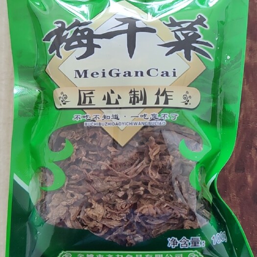 宁波特产雪里蕻梅干菜，100g简单美观。