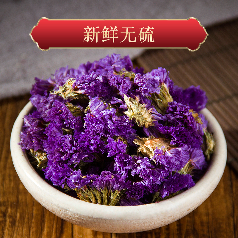 基地直供新货蓝色勿忘我 散装批发现货勿忘我 干花 花草茶