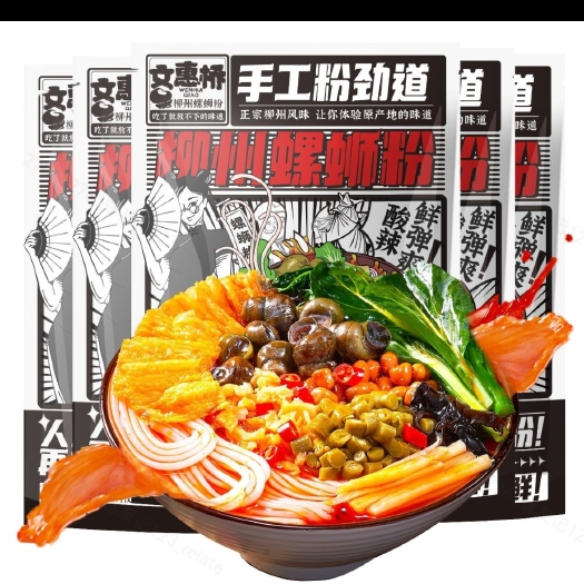 柳州柳州螺蛳粉