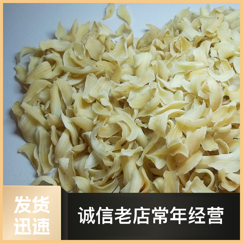 无硫特选龙牙百合干,鲜百合产地大货批发直供