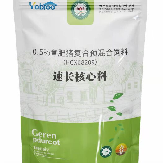 原阳县创鑫生物-全能核心料预混料，健肠催肥，脱霉，多种维生素，防非