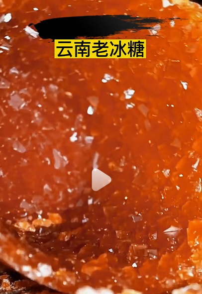 柳州红军红糖，白糖，冰糖，厂长推荐