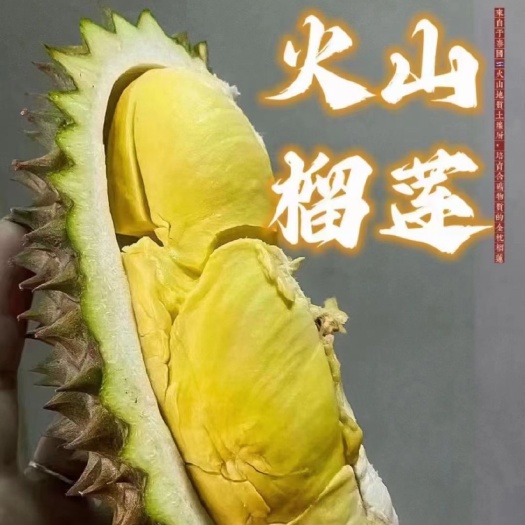 广州泰国金枕，现阶段质量或许不稳定，可以做咱们的一个精挑A果