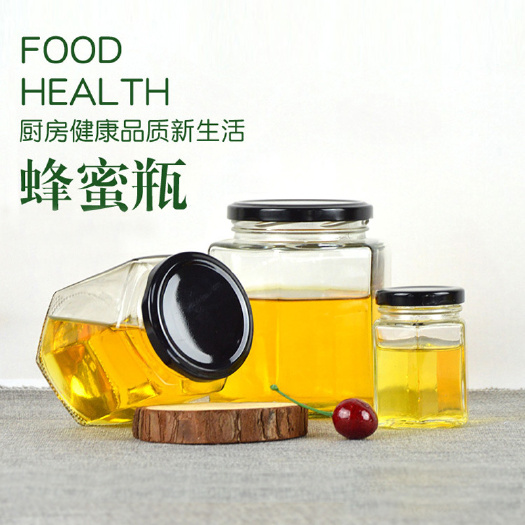 丰县六棱玻璃瓶蜂蜜果酱瓶酱菜瓶辣椒酱密封罐
