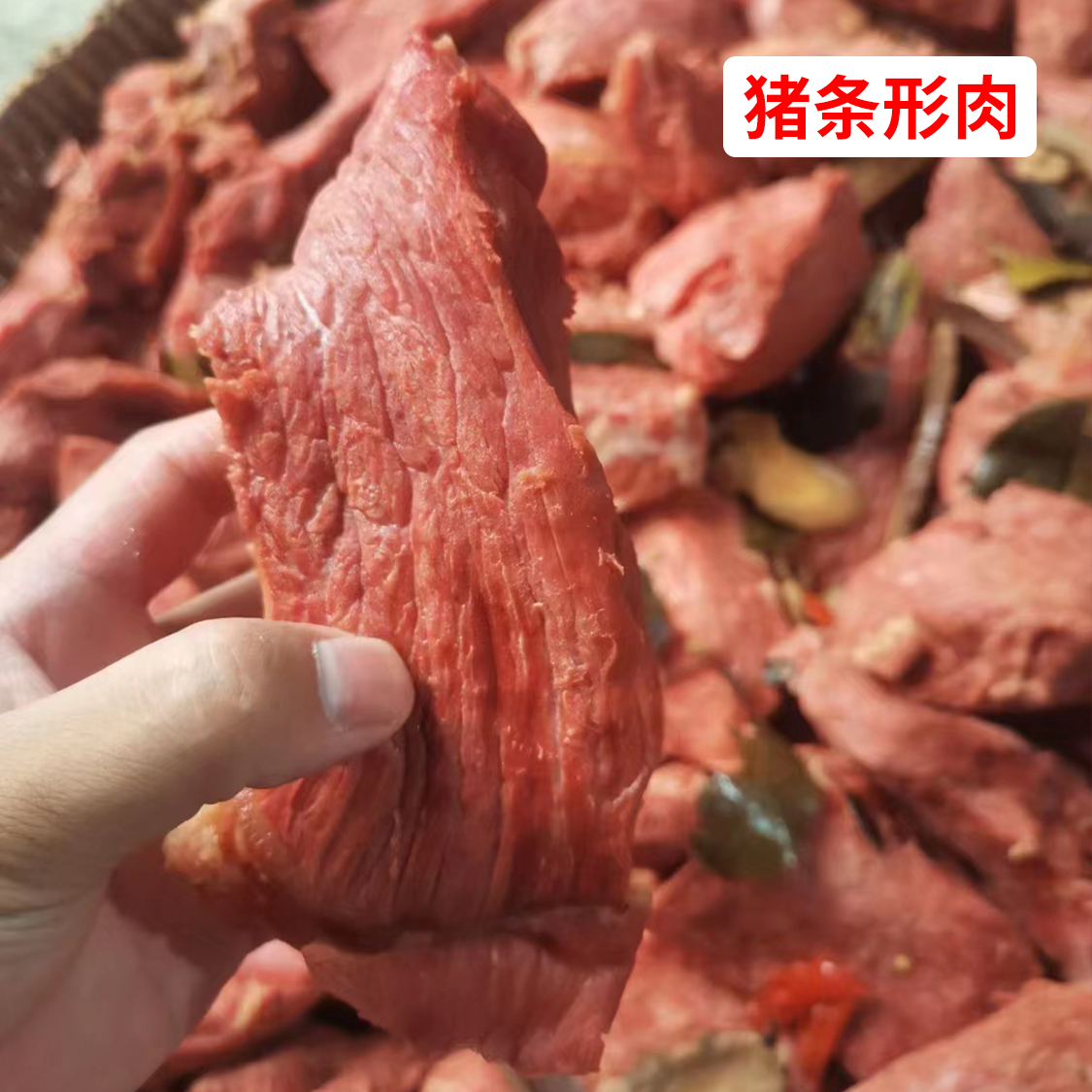 猪腱子肉批发厂家直销餐饮卤菜店整箱批发猪条形肉冷冻食品