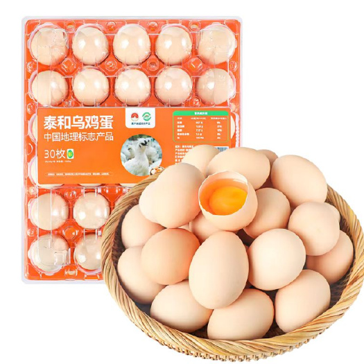 南昌泰和乌鸡蛋