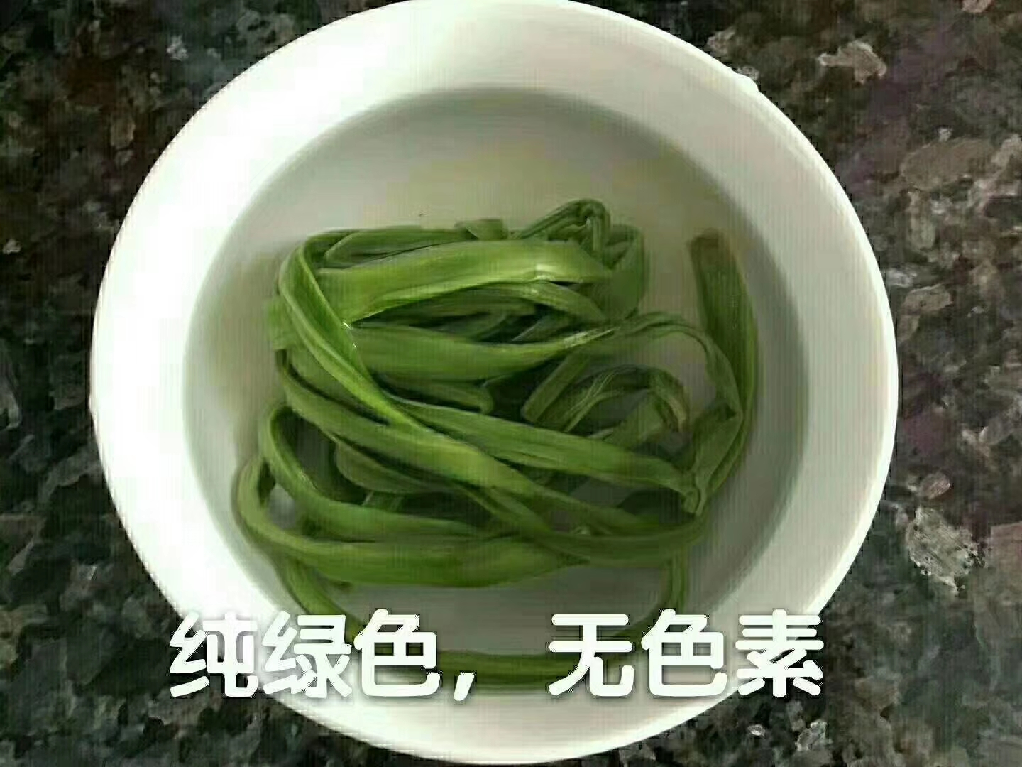 貢菜加工廠專用