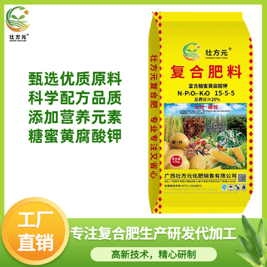 广西玉米肥 水稻肥 复合肥 通用肥15-5-5
