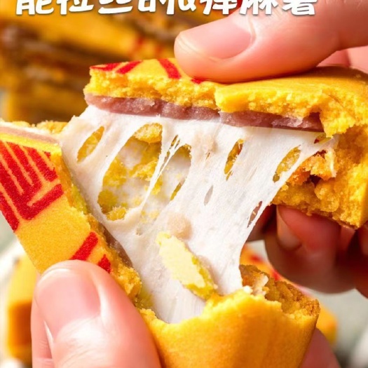 长沙胖东来同款黄金大月饼500g/盒酥皮家庭装月饼礼盒