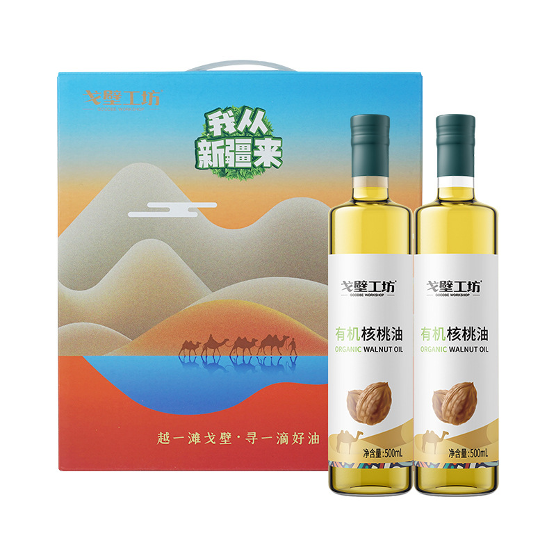 新疆有机核桃油，戈壁工坊新日期核桃油500ml*2瓶