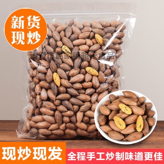 绍兴精品批发香榧干果坚果批发香妃果自产自销500g