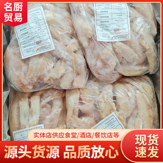 乌拉圭牛筋牛蹄筋冻货火锅食材酒店批发新鲜牛杂新鲜牛皮筋批发