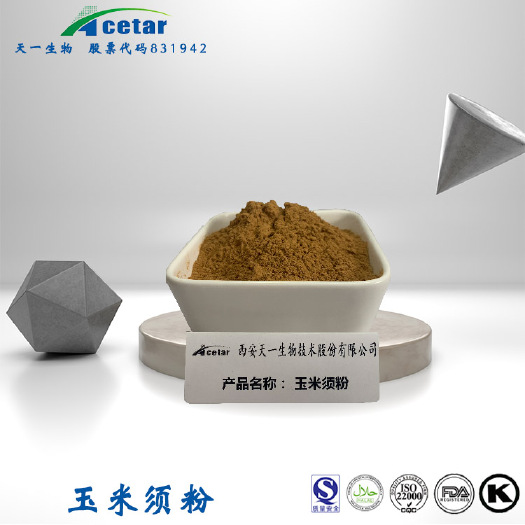 周至县玉米须粉
