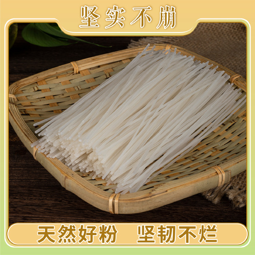 子洲县纯手工土豆粉条陕北特产纯正马铃薯手工粉条圆细批发