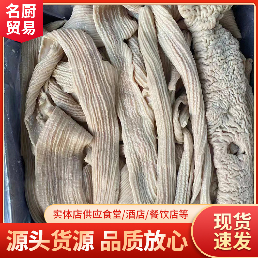 新鲜牛肠牛大肠中肠去油干净免洗半成品牛杂大肠串串火锅商用