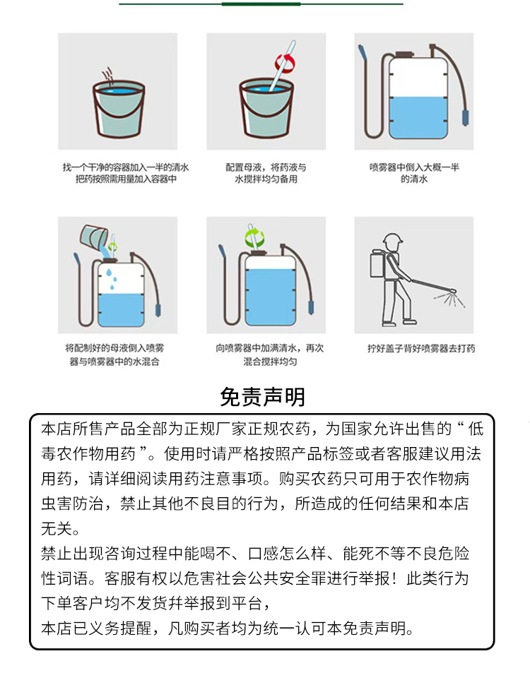 阿维螺螨酯红白蜘蛛专用药柑橘果树蔬菜花卉秀壁虱农药杀虫杀螨剂