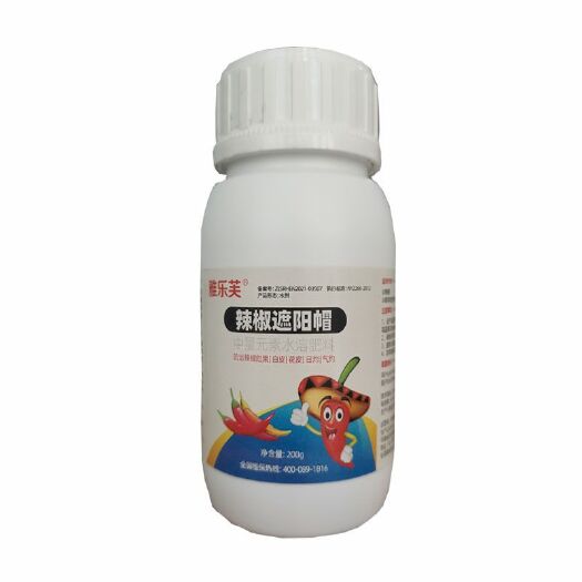 郑州防晒，防日灼