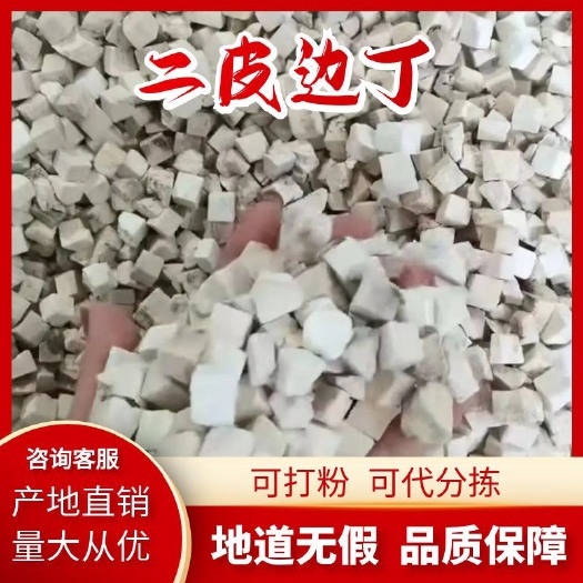 靖州县无硫茯苓  白茯苓  手选边丁