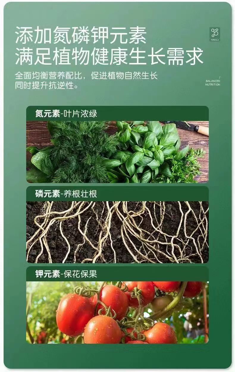 20亿微生物菌剂改良调节土壤提高作物生根壮根缓解药害