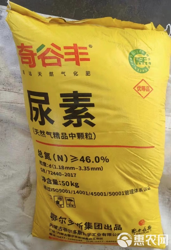 尿素 厂家直销 工厂现货直供量大优惠