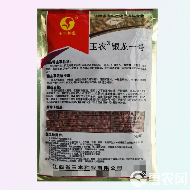 银龙一号白豆角种子白长豆角春夏秋播白玉长豇豆易种蔬菜孑