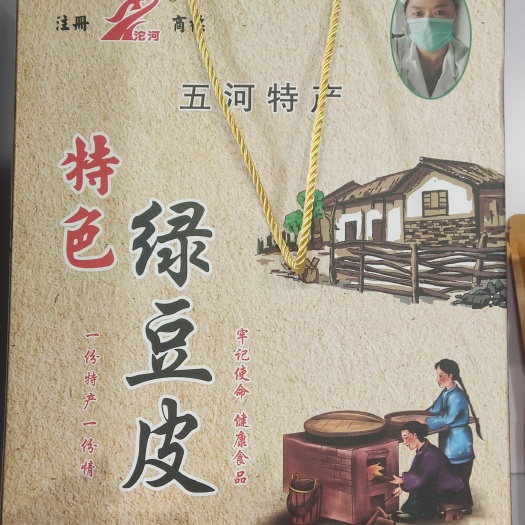 五河县【五水珍鲜】五河豆皮