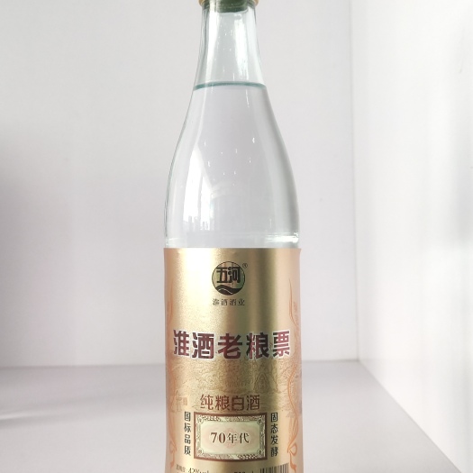 五河县【五水珍鲜】老粮票