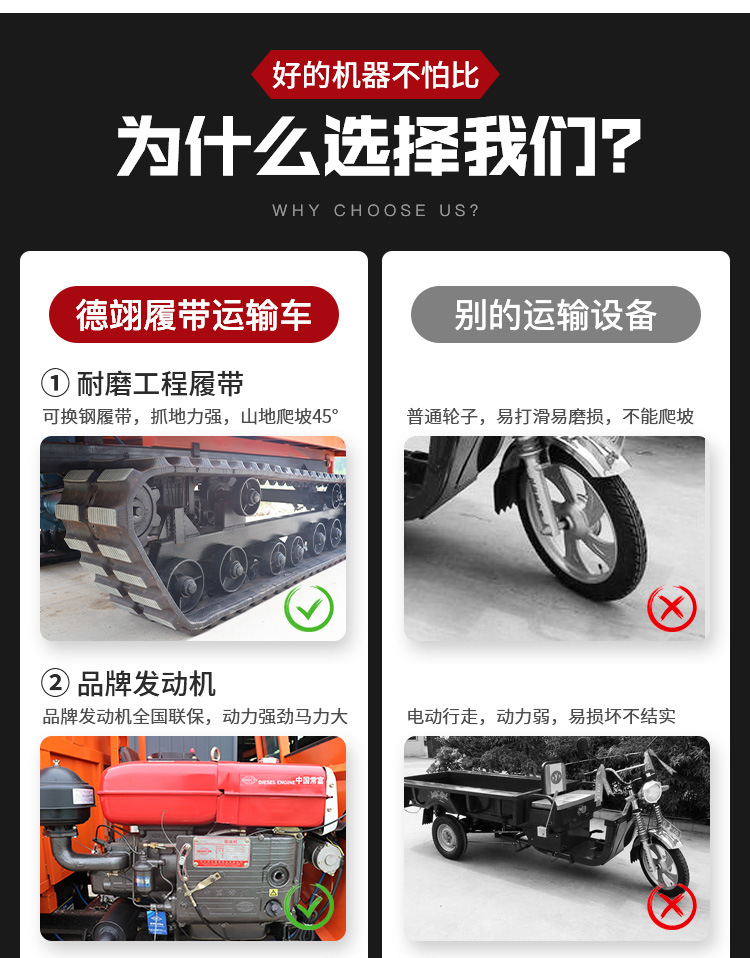 山地小型履带式运输车 爬山虎全地形农用车 爬坡果园柴油手扶搬