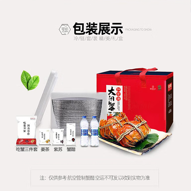 苏州大闸蟹  鲜活特大螃蟹 10只礼盒 现货水产河蟹阳澄湖镇镇