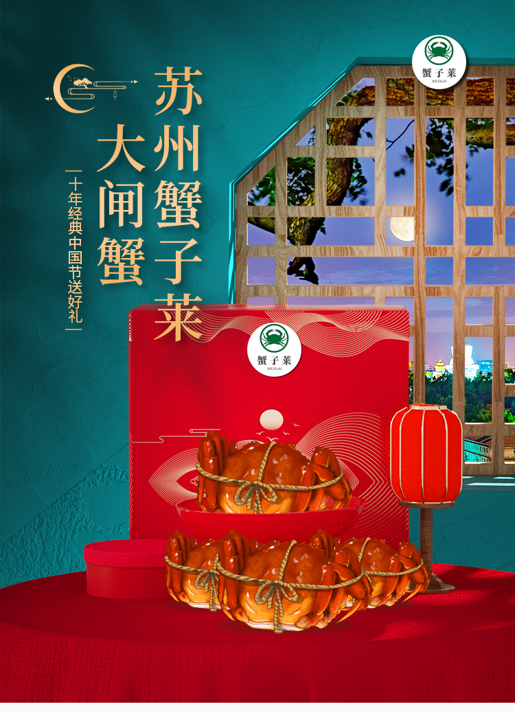 苏州大闸蟹  鲜活特大螃蟹 10只礼盒 现货水产河蟹阳澄湖镇镇