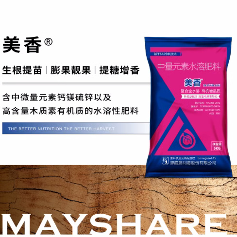 长沙挪威鲍利葛美香水溶肥水溶性中微量元素水溶肥含有大量的有机养分