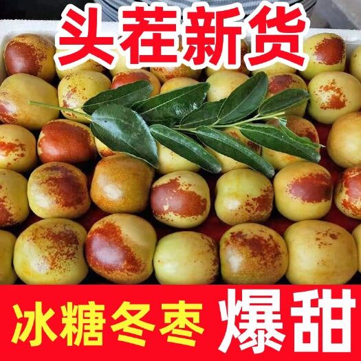 永济市山西运城冬3元1斤，代办1毛，包住，收货场地7亩