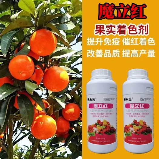 郑州植物专用上色剂