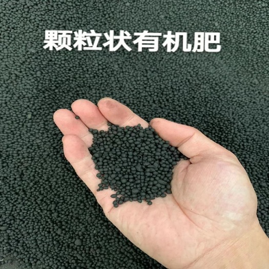 石家庄颗粒鸡粪发酵有机肥果蔬底肥