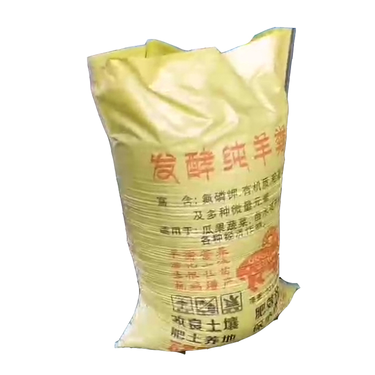 石家庄发酵粉末羊粪有机肥加黄腐酸钾
