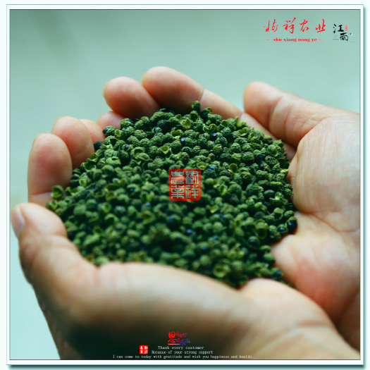重庆市九叶青花椒基地批发，青花椒丫丫货，干花椒，保鲜花椒