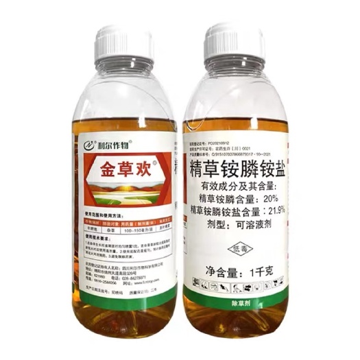 菏泽精草铵膦铵盐 利尔21.9%高含量非耕地杂草狗尾草 专用农用