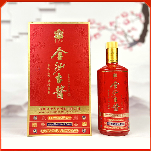 古酱酒金质1960酱香型白酒53度纯粮食酒