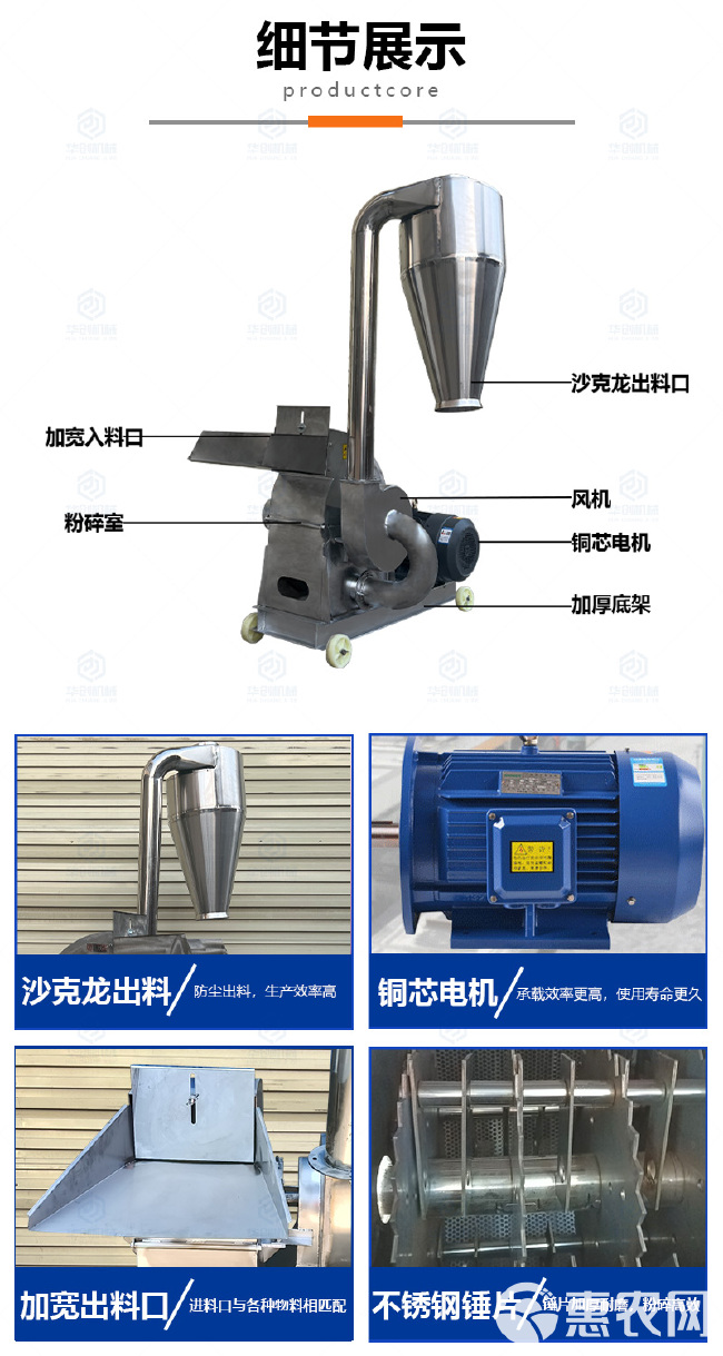 锤片粉碎机不锈钢锤片粉碎机 玉米饲料打粉机 刀片式香辛料