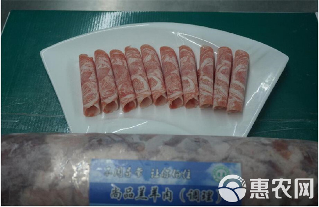 鑫伊穆 清真 尚品羔羊肉 调理 25kg/箱