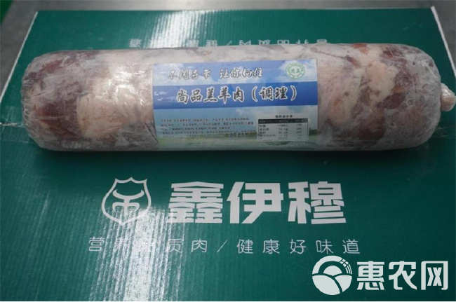 鑫伊穆 清真 尚品羔羊肉 调理 25kg/箱