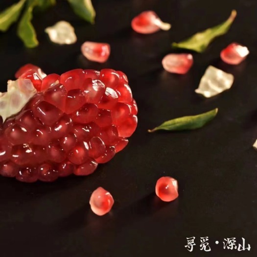 盐边县突尼斯软籽石榴•舌尖上的“雅诗兰黛”